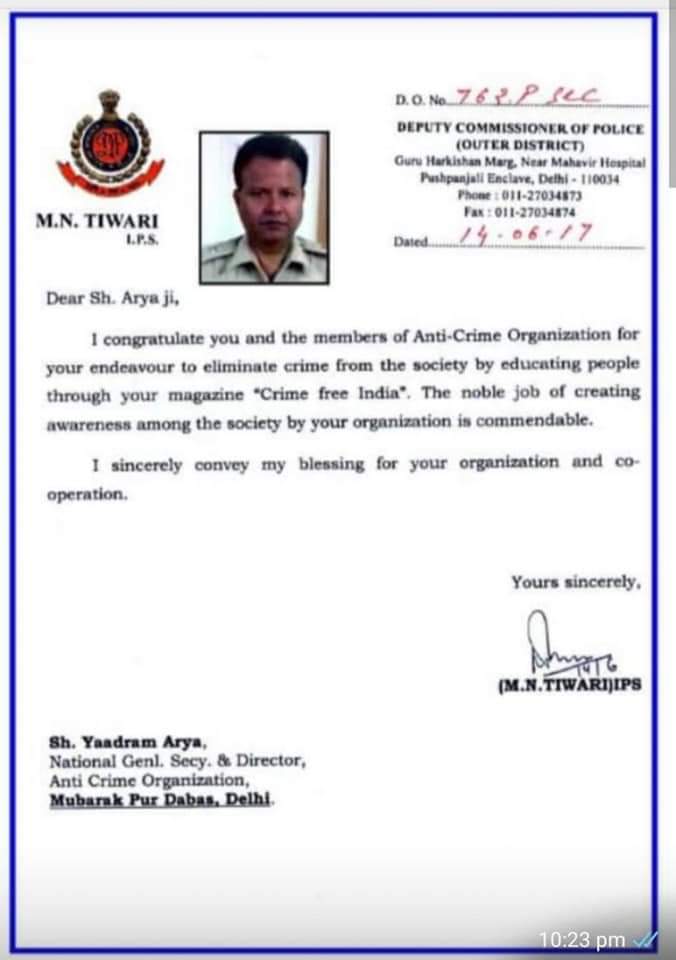 WhatsApp Image 2024-08-24 at 1.15.25 PM