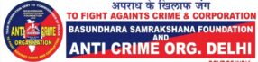Basundhara Samrakhsan Foundation & Anti Crime Organisation (BSFACO)